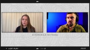 ИСТОРИЯ ПРЕСЛЕДОВАНИЯ ТЕМНЫХ СИЛ /Д. Черноусов/