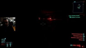 Cyberpunk 2077 # 31 сначала охладить