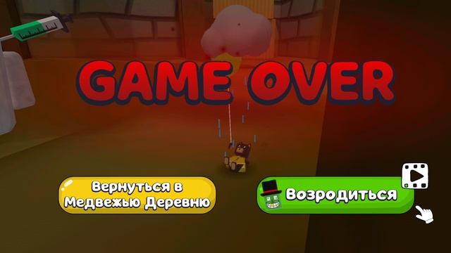 где найти все сундуки в гигантском доме смотреть онлайн