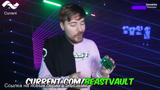 Мистер Бист: Кто Первым Ограбит Банк, Выиграет $100,000 (Mr Beast) смотреть онлайн