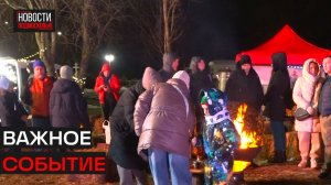 Как пройдут крещенские купания в этом году?