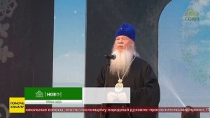 В Республике Бурятия состоялся большой святочный концерт