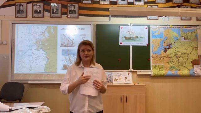 Северная война: от Полтавы до Ништадтского мира. Спивак Олеся смотреть онлайн