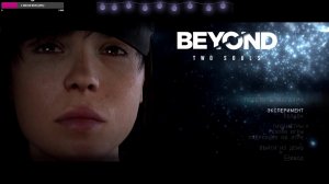 Beyond: Two Souls