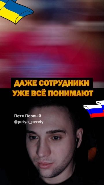 А вы в них верите?#ПетяПервый смотреть онлайн