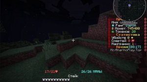 лучший анархический сервер Mc.AnarhoPlay.Top версий 1.12.2 1.19