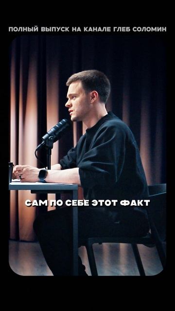 Влияние стресса на сердце | Бокерия | Полный выпуск на канале «Глеб Соломин» смотреть онлайн