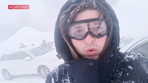 ЕЩЁ ОДИН ЦИКЛОН: ОБСТАНОВКА В РАЙОНАХ СТОЛИЦЫ КАМЧАТКИ • НОВОСТИ КАМЧАТКИ