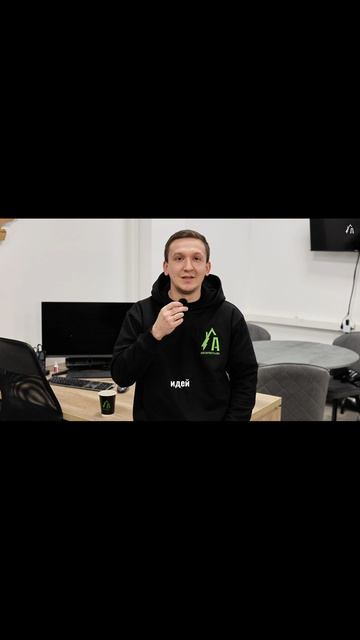 🏠 От «каракулей» до дома мечты: мы заряжены на ваши идеи! смотреть онлайн