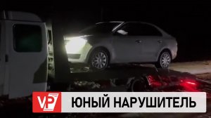 ПОД ВОЛГОГРАДОМ ПОЛИЦИЯ ЗАДЕРЖАЛА ИНОМАРКУ С 10-ЛЕТНИМ МАЛЬЧИКОМ ЗА РУЛЕМ