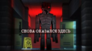 Я СНОВА ОКАЗАЛСЯ ЗДЕСЬ. BACKROOMS LVL 159
