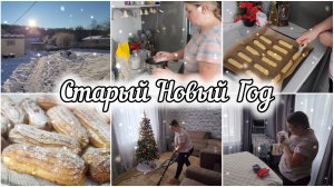 ВЛОГ ДОМОХОЗЯЙКИ 🏡 ОТВЕЧАЮ НА КОММЕНТАРИИ💬РЕЦЕПТ ЭКЛЕРОВ 🧁