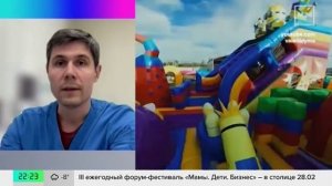 Общественный совет Роспотребнадзора призвал запретить в РФ коммерческие батутные центры