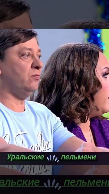 уральские_пельмени смотреть онлайн