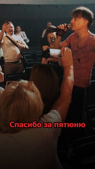 Поймал пятюни) смотреть онлайн