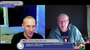 Иран следующий?