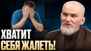 Кризис среднего возраста —это ЛОВУШКА МОЗГА? Алан Мамиев