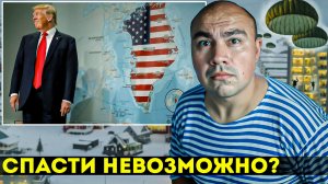 Гренландия