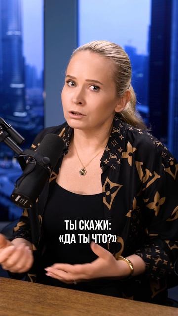 Ребёнок всё время обманывает — и вы пугаетесь. смотреть онлайн