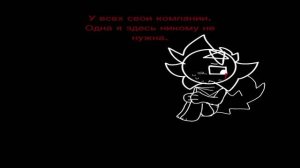 Я говорю про реал лайф... да и про рутуб немного