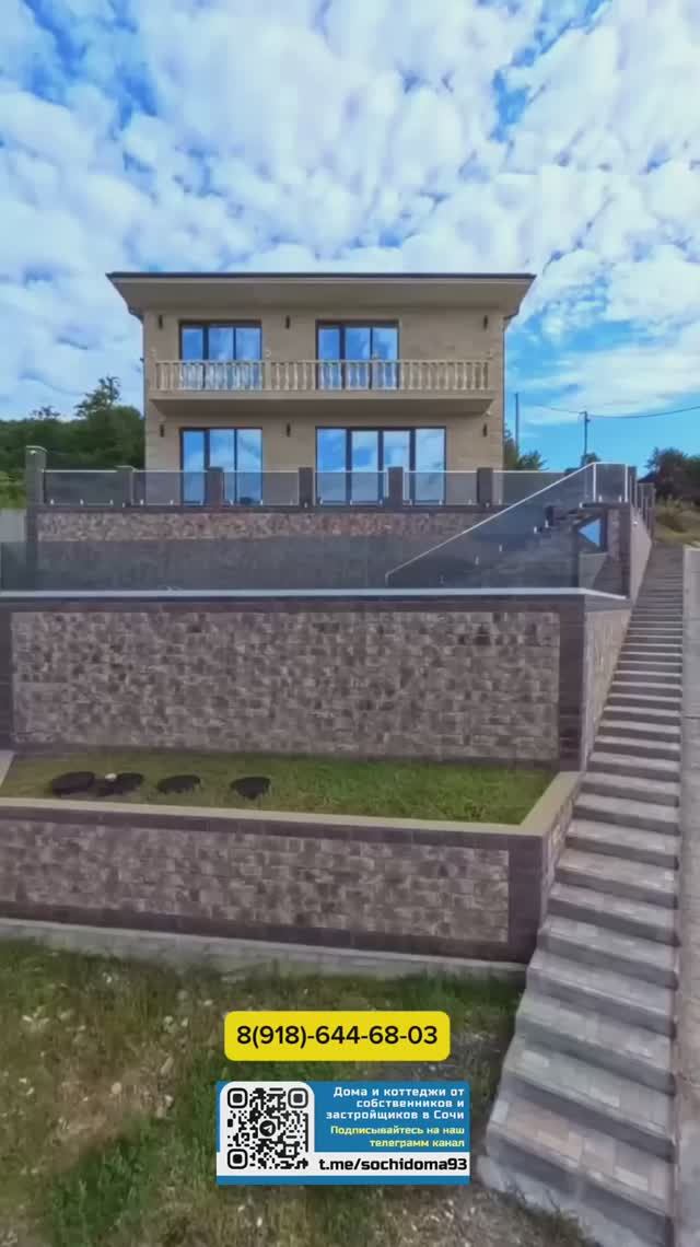 Необычный дом в Сочи с бассейном смотреть онлайн