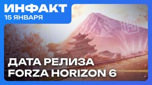В Steam изменили награды сообщества, дата релиза Forza Horizon 6, Civilization VII на мобилках...