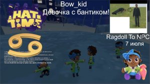 Garri's Mod  Преобразовал из куклы  в NPC!