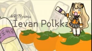 финская полька