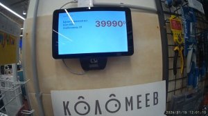 Сдача 0,1 копейки.