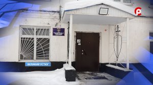 Кредит недоверия