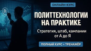 М7 | Мониторинг кампании: метрики, KPI и ошибки интерпретации