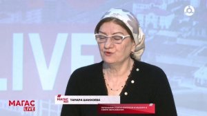 Магас Live. Выпуск 52