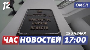 304 года омской прокуратуре / Творчество и патриотизм / Молодой аферист задержан. Новости Омска