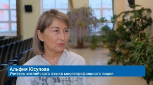 В ОКРУГЕ ПОДДЕРЖИВАЮТ ПЕДАГОГОВ И ШКОЛЬНИКОВ ЗА ИХ ДОСТИЖЕНИЯ