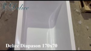 Ванна из литьевого мрамора Delice Diapason 170х70 глянцевая
