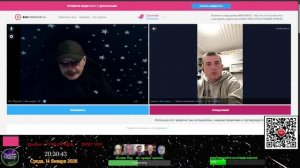 Еврей и типа Белорус.