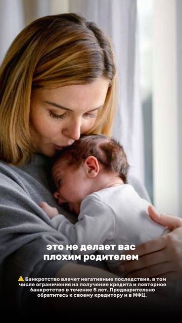 Коллекторы грозятся отобрать детей! смотреть онлайн