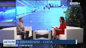Руслан Александров: на сайте ГТО уже зарегистрировано более 2 млн жителей Кубани