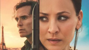 Исчезнувший (1 сезон) — Официальный трейлер (2026)