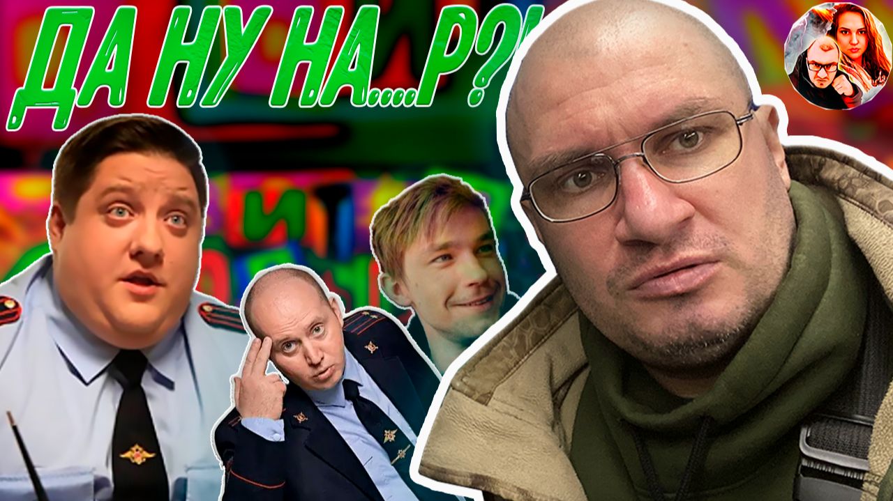 Полицейский с Рублёвки | Экспресс тест | Володя Яковлев смотреть онлайн