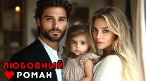 АУДИОКНИГА ПОЛНОСТЬЮ ❤️ СВЯЗАННЫ СУДЬБОЙ ✨ ВНЕЗАПНАЯ ПРАВДА, ЗАГАДОЧНОЕ ПРОШЛОЕ, ПРИТЯЖЕНИЕ