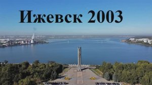 "Ижевск".авторская песня под гитару +история +электронка +дружеская запись