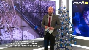 Губернатор Ставрополья Владимир Владимиров побывал с рабочей поездкой в Кочубеевском округе