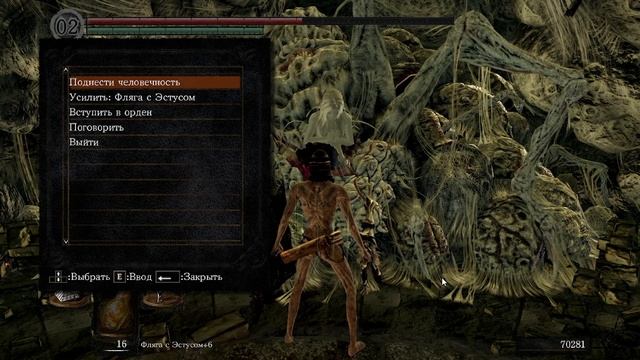 Dark Souls .Remastered. Неравная битва Квилег с читером и звон во второй колокол