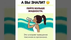 6 способов ускорить обмен веществ🧘🏻♀️  ЛайфхакеRU #лайфхак #длядома #полезно #быт #домашниесове