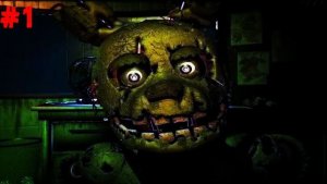 Прохождение ФНАФ 3 #1 (2 ночи)