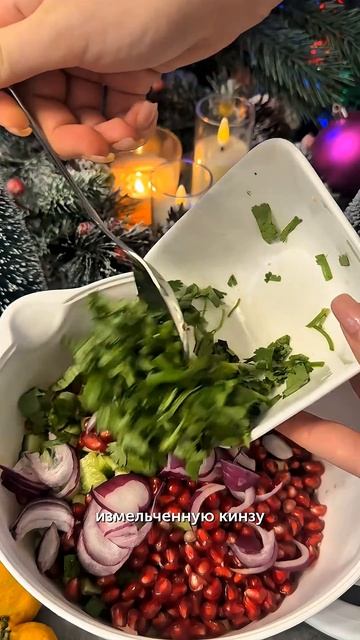 Салат с гранатом смотреть онлайн