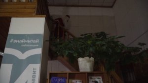 Волшебная библиотека