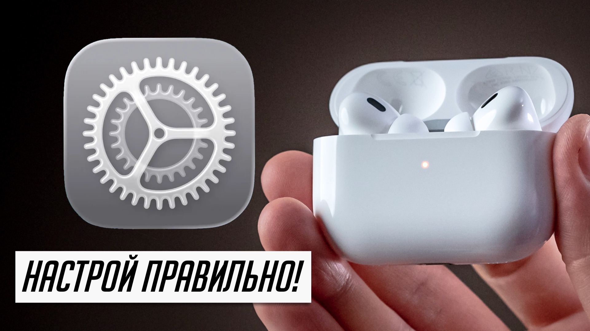30 функций AirPods, которые ты должен знать! смотреть онлайн