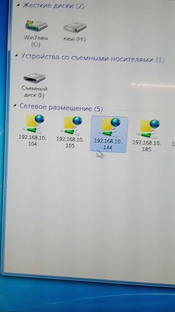 Доступ к телефону по ftp смотреть онлайн